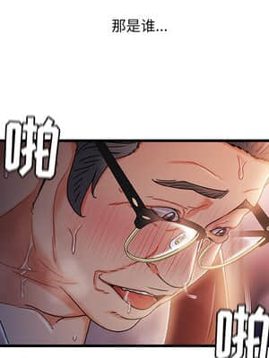 故鄉的那些女人 29-30話_29_077