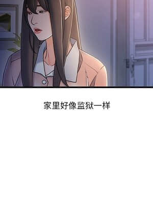 故鄉的那些女人 29-30話_30_007