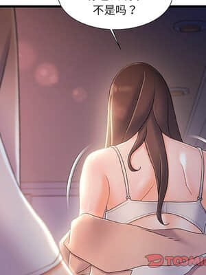 故鄉的那些女人 29-30話_30_032