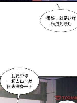 故鄉的那些女人 29-30話_30_092