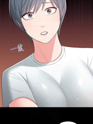 鄰居妹妹轉大人 38-39話_39_010