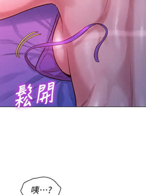 漂亮乾姊姊 131-132話_131_001
