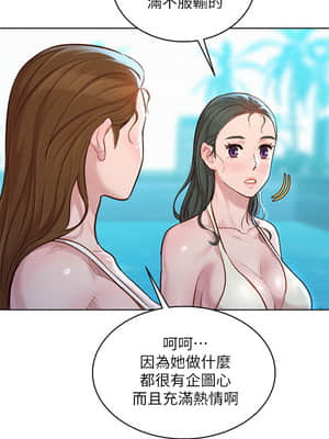 漂亮乾姊姊 131-132話_132_019
