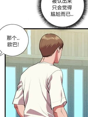 特殊關係 15-16話_15_043