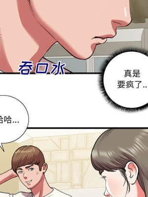 特殊關係 15-16話_15_045