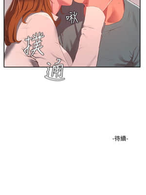 夏日深處 8-9話_09_026
