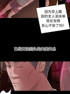 小說家的曖昧 5-6話_05_036