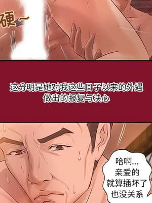 小說家的曖昧 5-6話_06_039