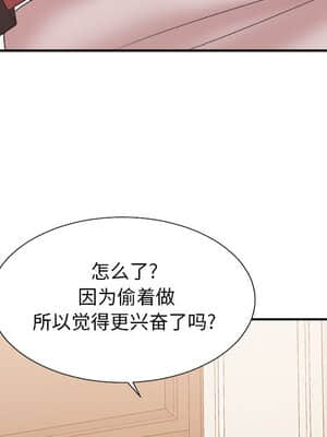主播小姐 40-41話_41_065