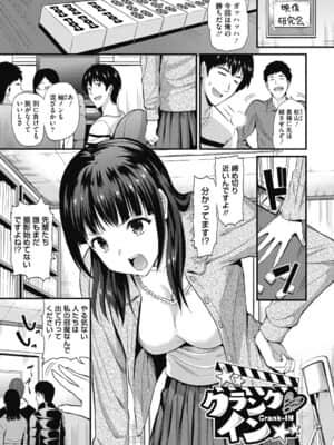[キチロク] ひみつのきち 暁 [DL版]_b064bcmcm01962_0106