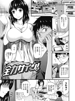 [キチロク] ひみつのきち 暁 [DL版]_b064bcmcm01962_0128