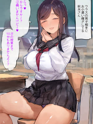 [C.Buchi] Original Characters (2021-06-08)_533_1