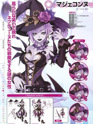 超次元海皇星粉丝团 Hyperdimension Neptunia Fan Club Art Book_6988_3883963268520_1570841912_n_3883963268520