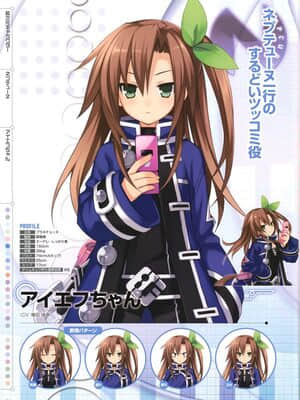 超次元海皇星粉丝团 Hyperdimension Neptunia Fan Club Art Book_44678_3883973748782_488421033_n_3883973748782