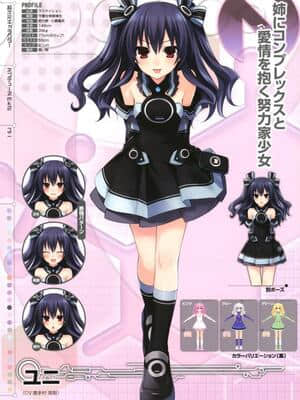 超次元海皇星粉丝团 Hyperdimension Neptunia Fan Club Art Book_44715_3883956348347_64677230_n_3883956348347