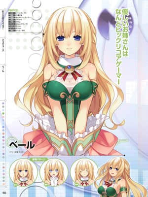 超次元海皇星粉丝团 Hyperdimension Neptunia Fan Club Art Book_65079_3883976268845_5408300_n_3883976268845