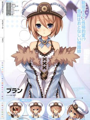 超次元海皇星粉丝团 Hyperdimension Neptunia Fan Club Art Book_67000_3883965108566_2075372323_n_3883965108566