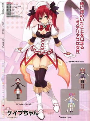 超次元海皇星粉丝团 Hyperdimension Neptunia Fan Club Art Book_430951_3883953988288_1975841496_n_3883953988288