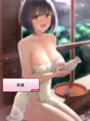 [MK] Ecstasy Stage 01 - 14 (THE IDOLM@STER CINDERELLA GIRLS)[chinese][純情美嘉俏莉嘉]_102_012_2