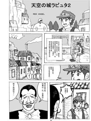 [もつ料理 (もつ)] SSR4 (アイドルマスター シャイニーカラーズ) [不可视汉化] [DL版]_21_