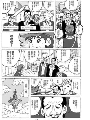 [もつ料理 (もつ)] SSR4 (アイドルマスター シャイニーカラーズ) [不可视汉化] [DL版]_22_