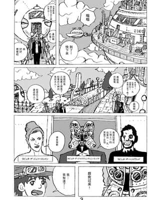 [もつ料理 (もつ)] SSR4 (アイドルマスター シャイニーカラーズ) [不可视汉化] [DL版]_23_