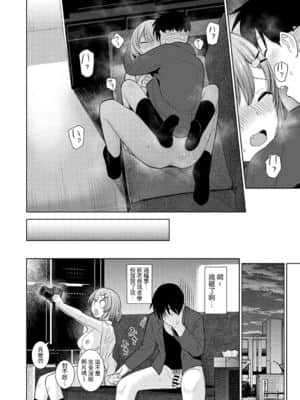 [あずせ] 卒アルカメラマンとして一年間女子校のイベントへ同行することになった話 第1-9話 [中国翻訳]_025