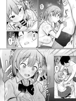 [あずせ] 卒アルカメラマンとして一年間女子校のイベントへ同行することになった話 第1-9話 [中国翻訳]_065