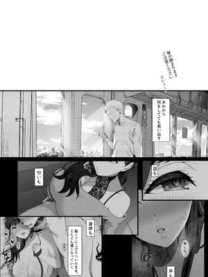 [準社員井上] エマ～あまとろ美女に食べられて～ [DL版]_052
