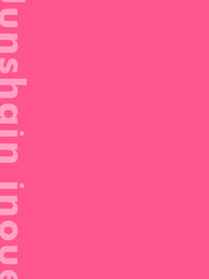 [準社員井上] エマ～あまとろ美女に食べられて～ [DL版]_056