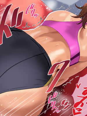 [コキュの部屋] ヤリジム性活～元気なスポーツ膣にハメまくるジム～_268