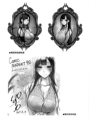 [ぽち小屋。 (ぽち。)]姉なるもの 1-11_139
