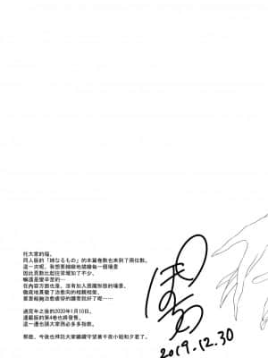 [ぽち小屋。 (ぽち。)]姉なるもの 1-11_274