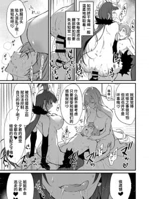 [ぽち小屋。 (ぽち。)]姉なるもの 1-11_296