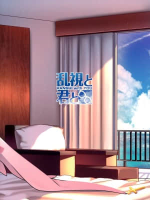[乱視と君と。 (santa)] 魔法少女催眠パコパコーズ 总集篇 (Fate╱Grand Order、Fate╱kaleid liner プリズマ☆イリヤ)_156