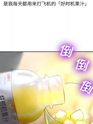 變身面膜 6-7話_06_013