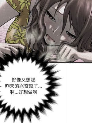 變身面膜 6-7話_06_017