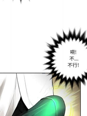 變身面膜 6-7話_06_018