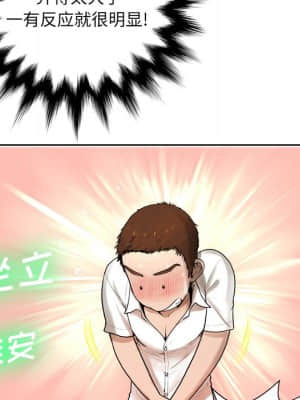 變身面膜 6-7話_06_020