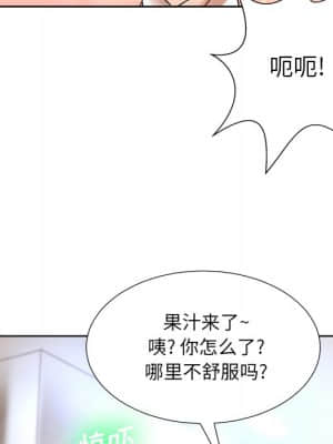 變身面膜 6-7話_06_021