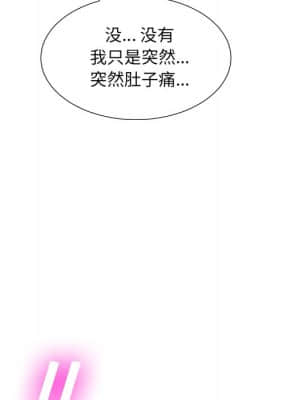 變身面膜 6-7話_06_023