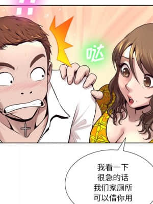 變身面膜 6-7話_06_024