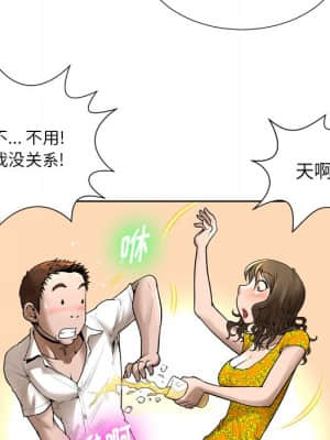 變身面膜 6-7話_06_025