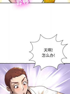 變身面膜 6-7話_06_026