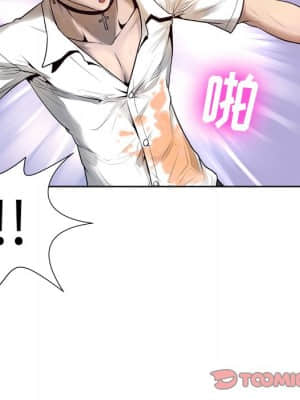 變身面膜 6-7話_06_027