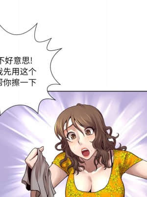 變身面膜 6-7話_06_028