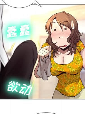 變身面膜 6-7話_06_030