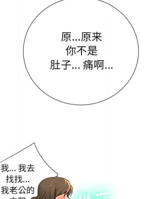變身面膜 6-7話_06_031