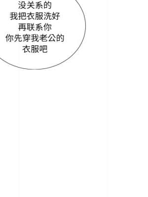 變身面膜 6-7話_06_033