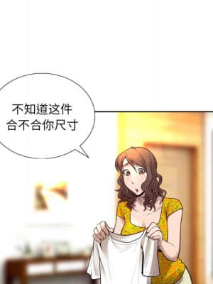 變身面膜 6-7話_06_034